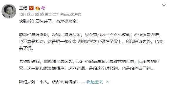 《庆余年》加更收费，腾讯的骚操作又来了