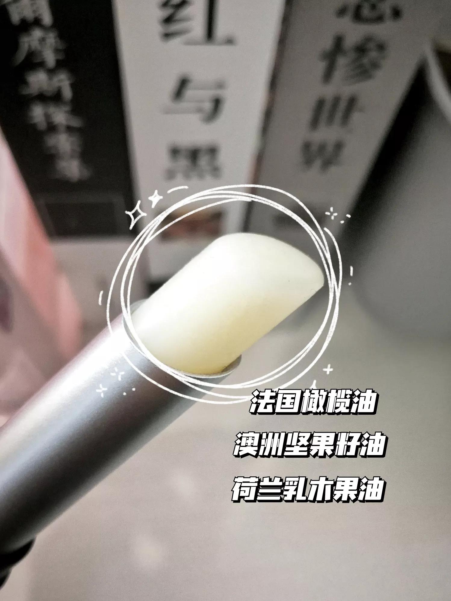 淡唇纹男士专用润唇膏,唇纹克星