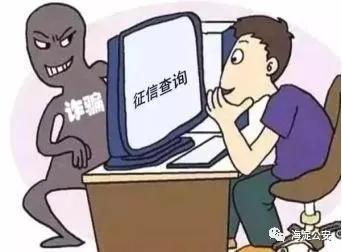 防诈骗指南家长篇请收好,给学弟学妹们提醒防诈骗