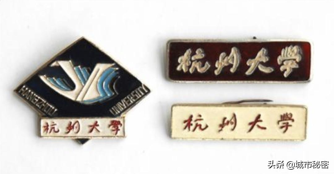 杭州文教区房价,杭州大学城北为什么房价那么高