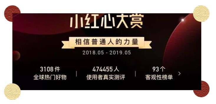 cosme种草,cosme大赏值得买吗