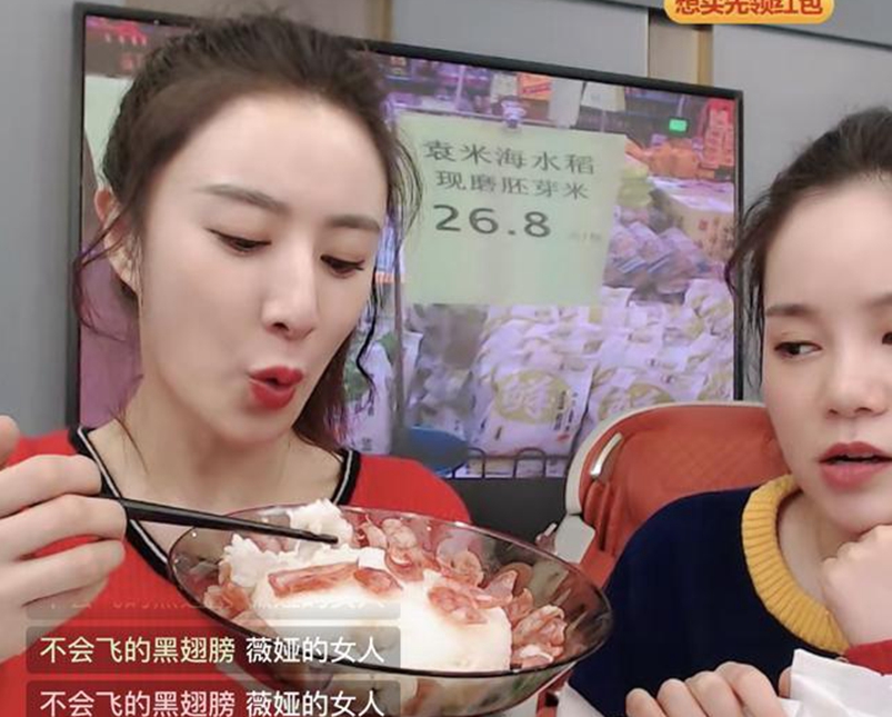 从北漂导购到直播女王，薇娅告诉我们，人生就是用来改变的