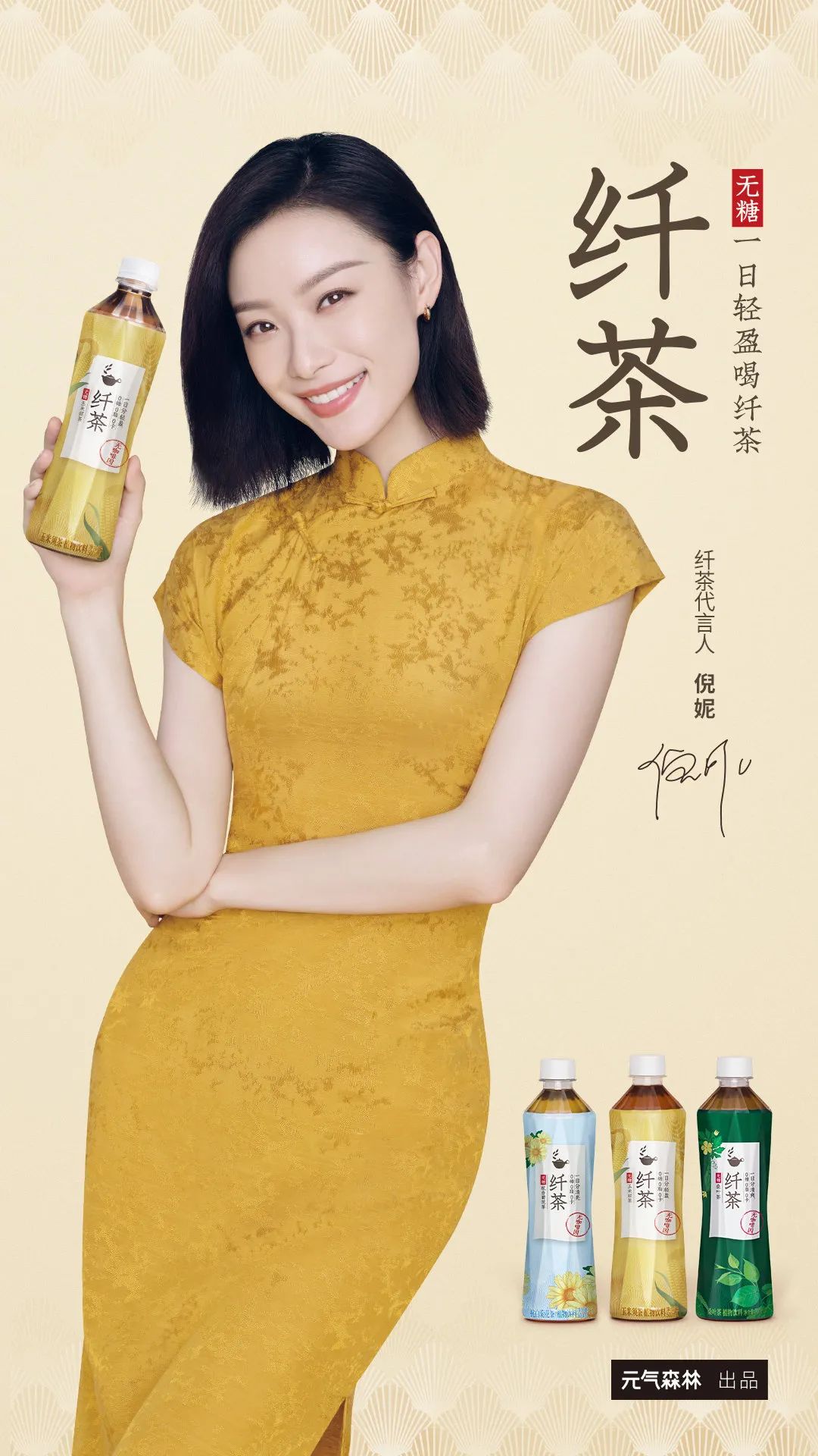 双十一明星代言销量排行,双十一明星代言数据