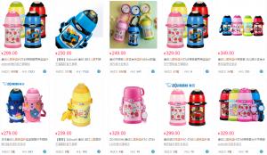 儿童保温杯304和316l哪个好,少抽一包烟也要拿下这高级杯