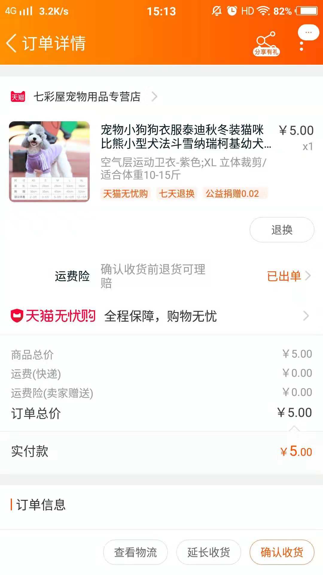 我们的双十一买什么,双十一我买了啥视频