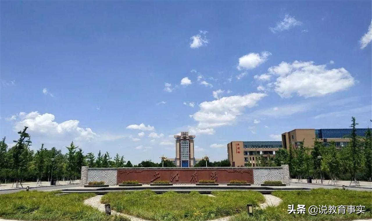山西二本最差的三所大学,山西最差二本