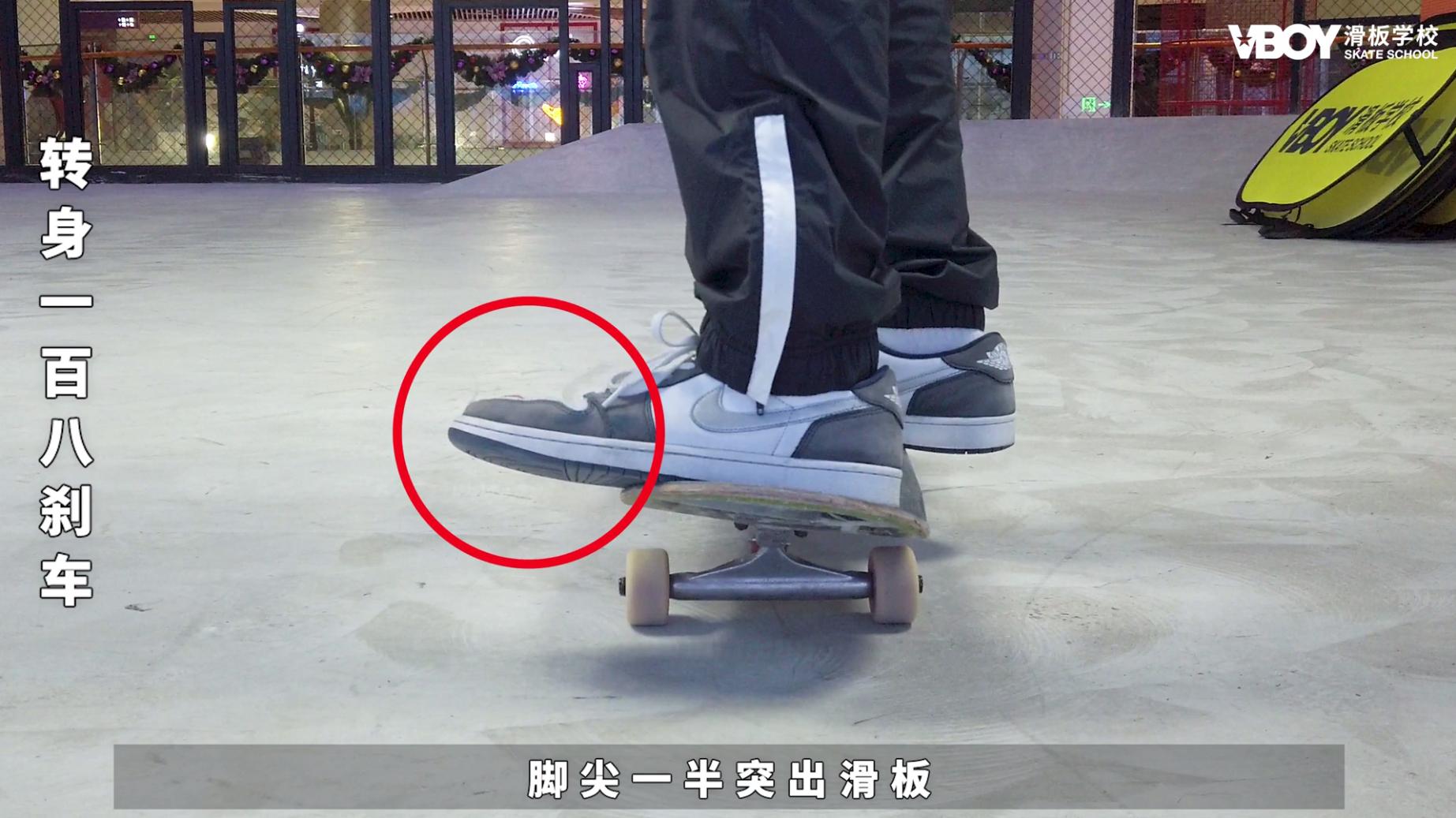 新手滑板教程长板刹车,滑板怎么刹车转方向和跳跃