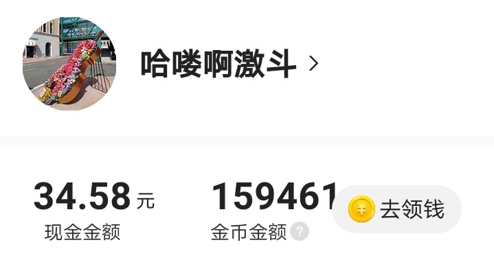 赚小钱的app,能赚点小钱的app有哪些