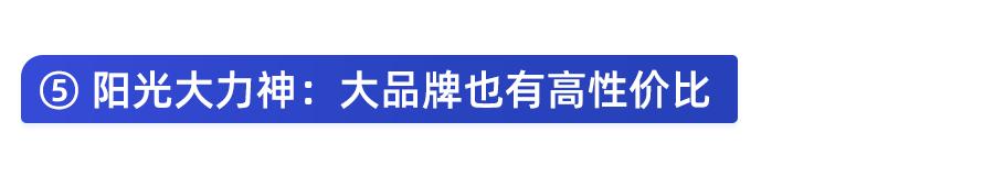 推荐几款好的寿险,定寿保险哪个品牌最好