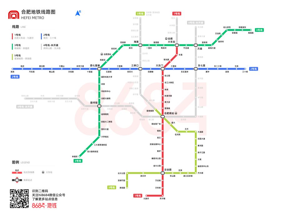 2020南京地铁跨年夜运营时间,南京地铁发展史动态版