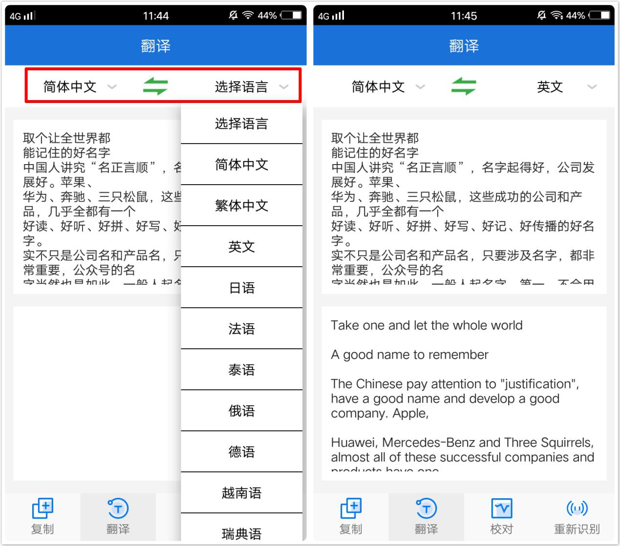 vivo手机有科技感,vivo想不到的功能