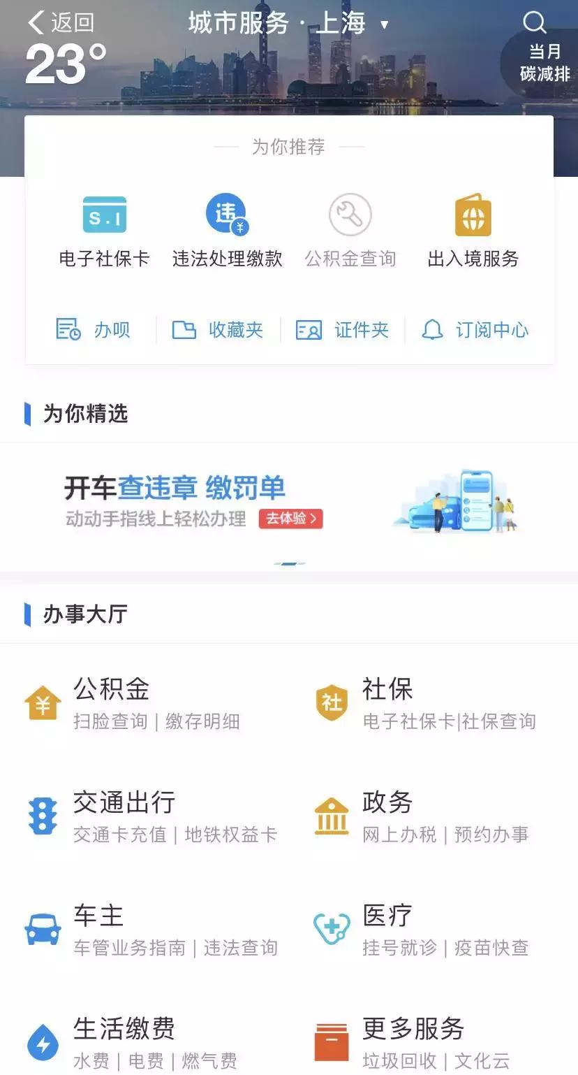 支付宝的15个隐藏功能你知道吗,支付宝这6个实用功能你知道几个