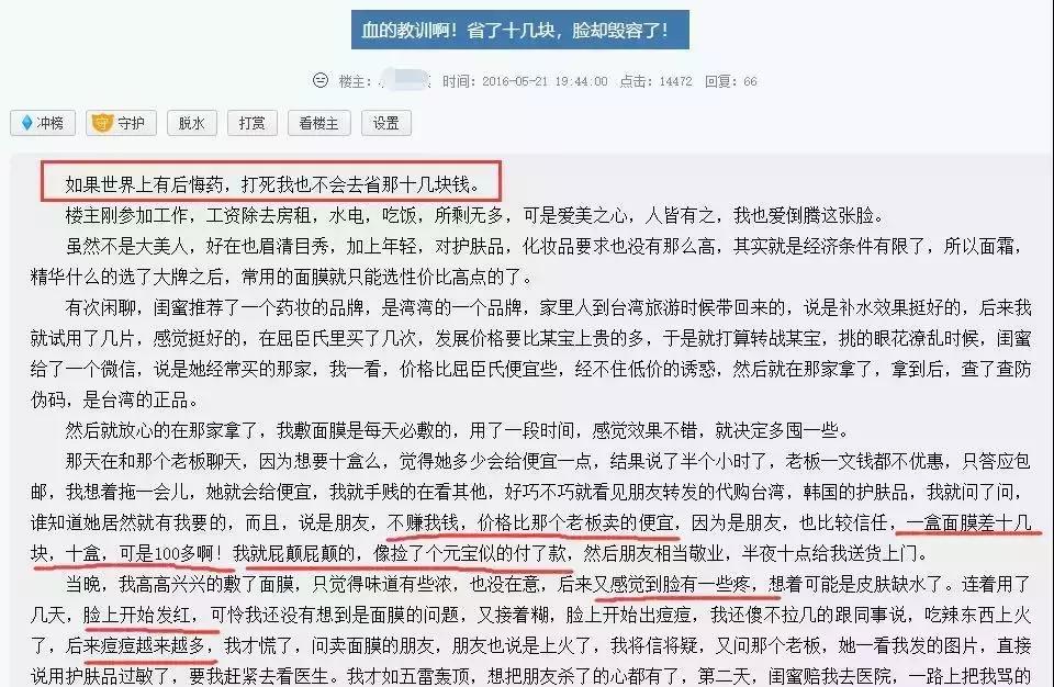 张馨予的代购处理了吗,张馨予代购鞋子是真的吗