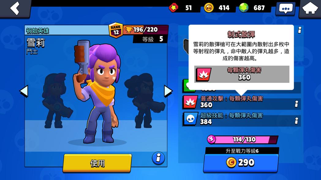 moba手游还有新作吗,皇室战争手游玩什么