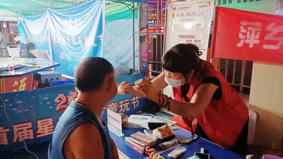 鏄熷厜澶滃競娓╂殩,鏄熷厜澶滃競鎵剁互