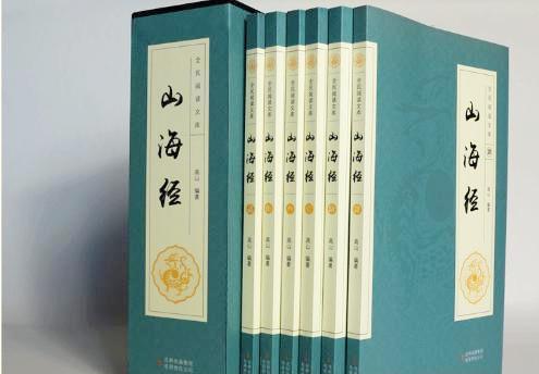 山海经所写的是历史还是神话故事,山海经写得是真的上古时代吗