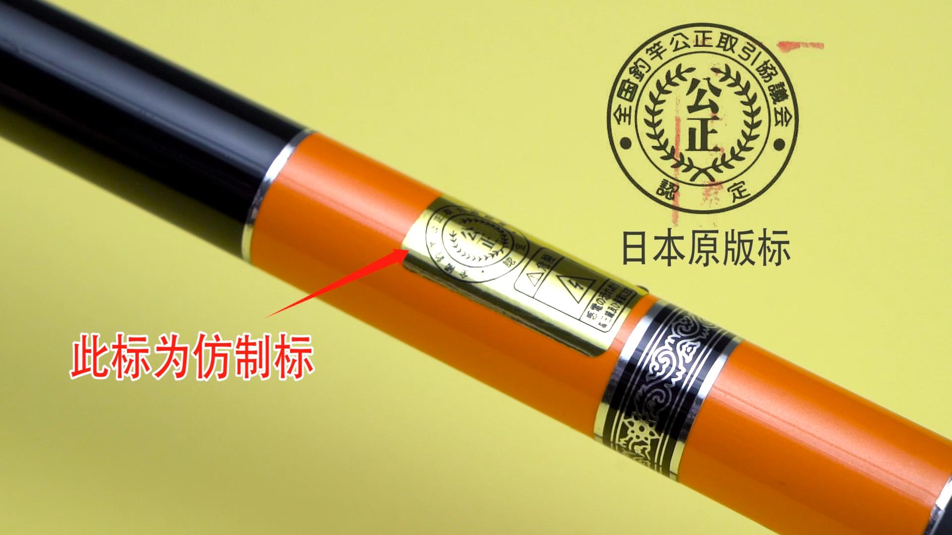 佳钓尼伏魔鱼竿钓鱼视频,佳钓尼伏魔霸道轻量大物竿7.2测评