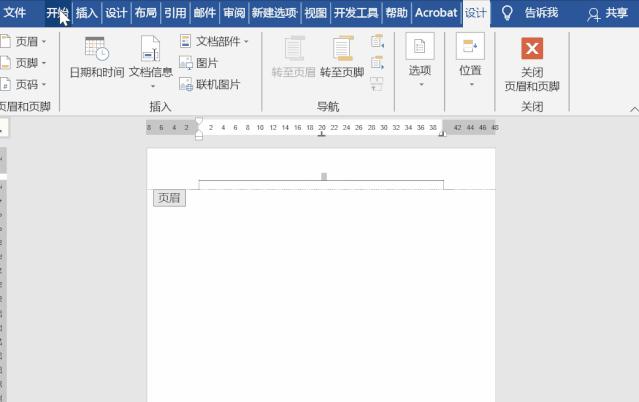 word页眉上方横线一直删除不了,word页眉横线怎么彻底删除