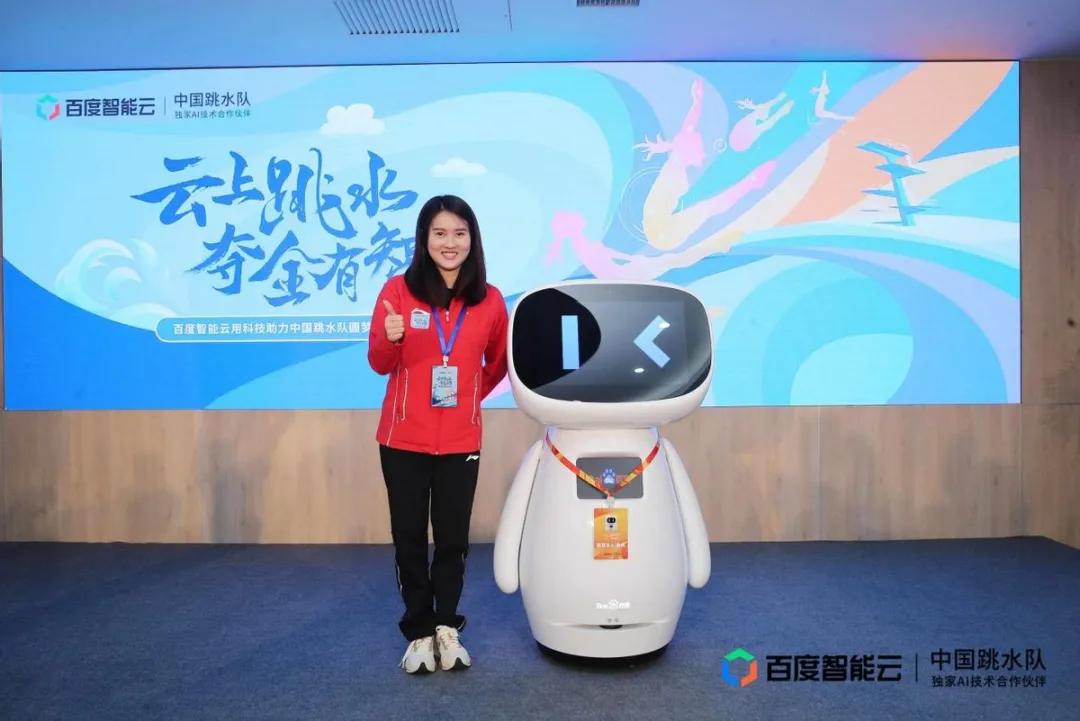 百度智能云被集成,百度智能云愿景