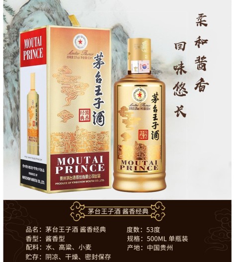 名酒系列今日行情,四川名酒价位最能接受的价格