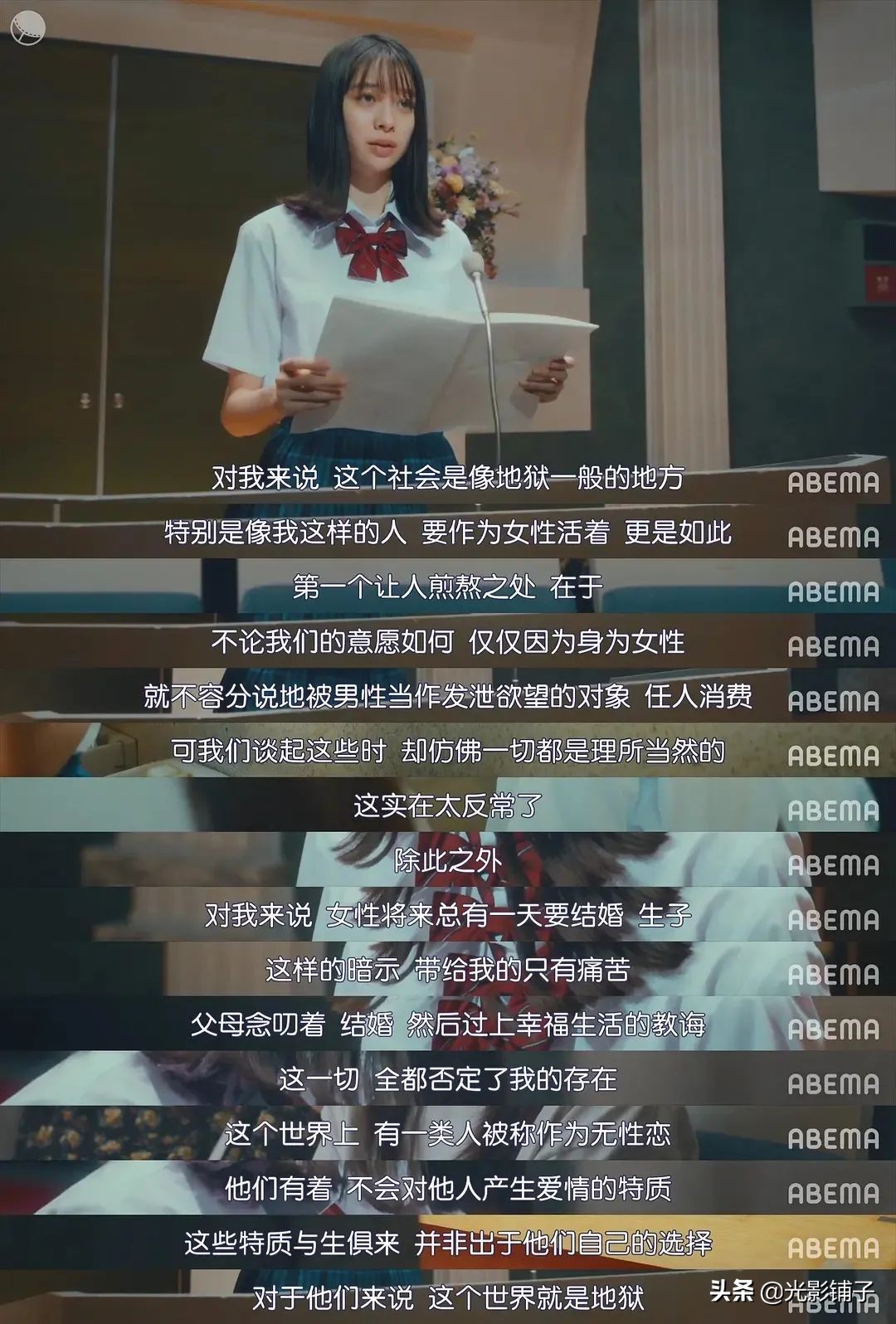 评分9.1分！看这部岛国剧，帮你补全这些年缺失的XING教育