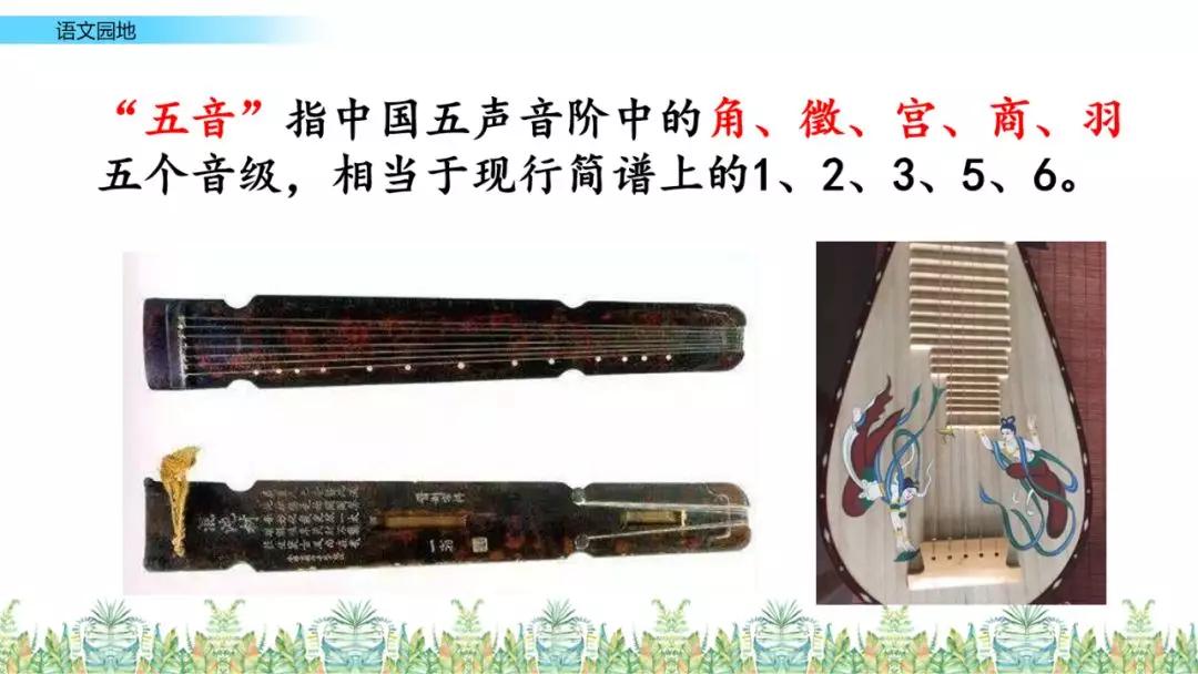 部编版六年级语文上全册课文课后习题参考答案，给孩子收藏