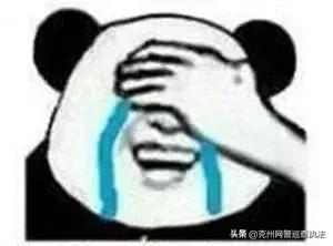 宝宝取名出现违规汉字,给孩子起名单字名派出所同意吗