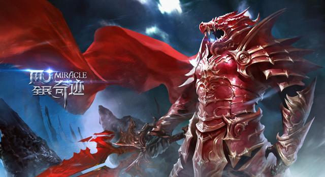 奇迹mu各个版本简介,奇迹mu哪年出的游戏