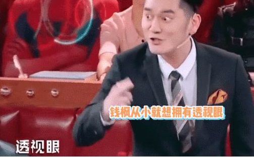 钱枫学杨迪说话,钱枫对美女说杨迪