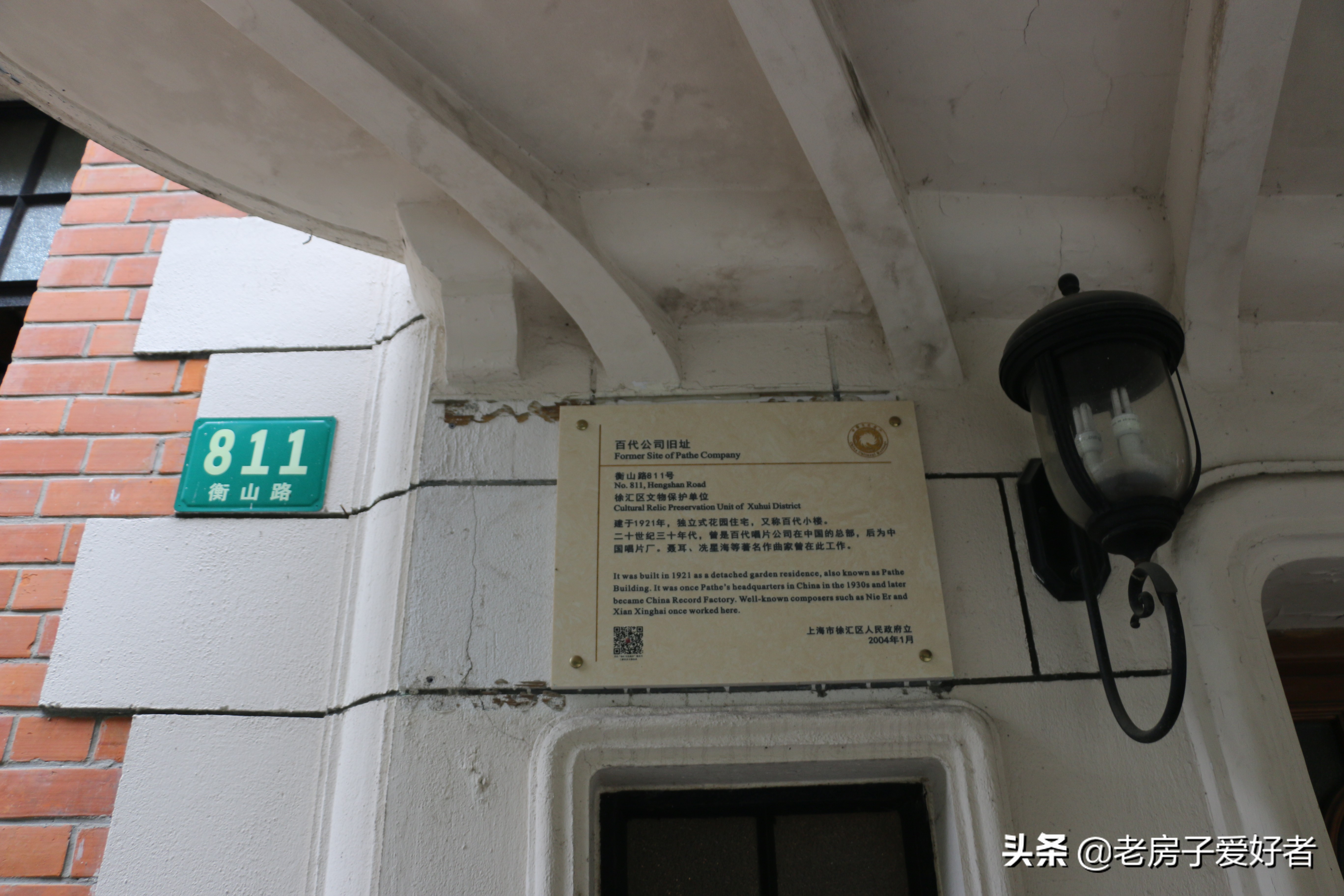 衡山路历史风貌,衡山历史名胜古迹介绍