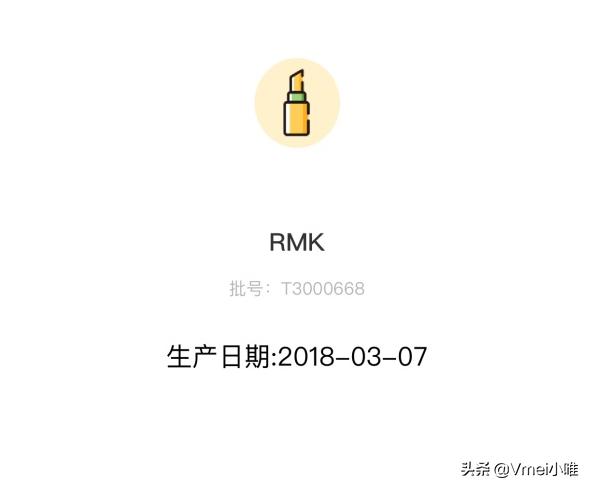 进口化妆品生产日期批次贴纸模板,国外原装进口化妆品如何看保质期