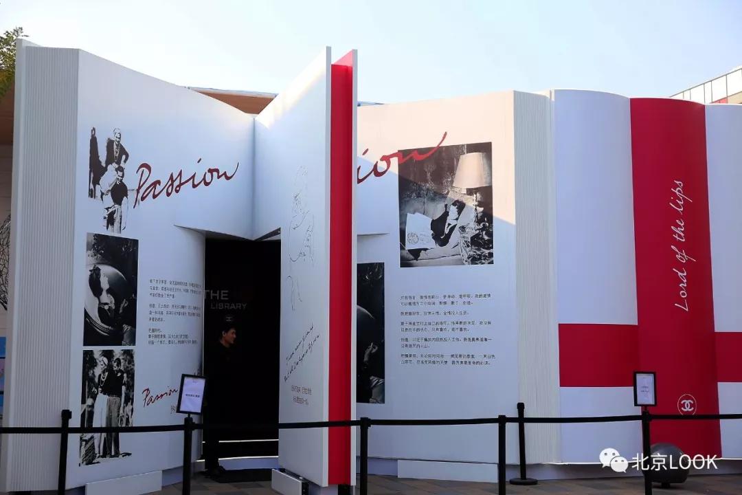 帝都三里屯,最新三里屯