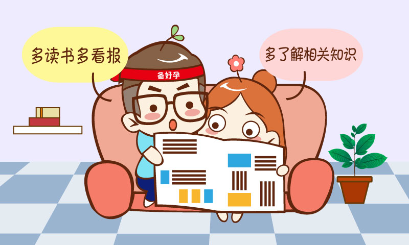 受孕只需要一颗精子吗,精子达到什么标准才能受孕