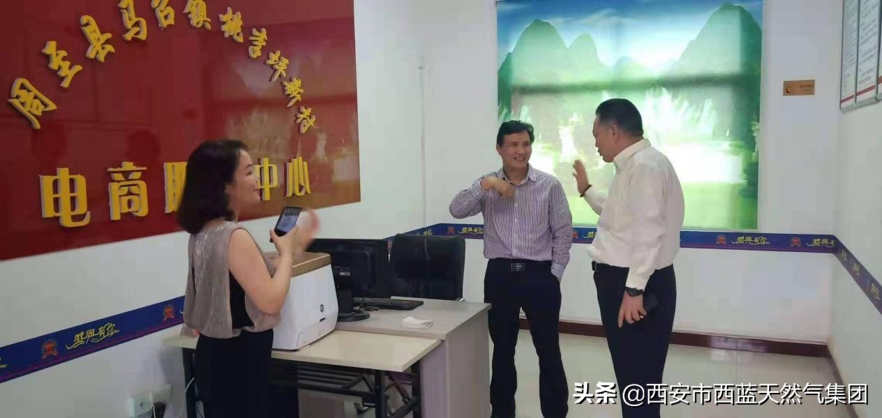 西蓝天然气董事长秦安,西蓝天然气集团有限公司