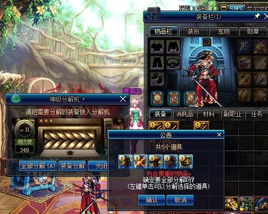 dnf搬砖卖钱还是买礼包,dnf搬砖一条疲劳大概有多少金币