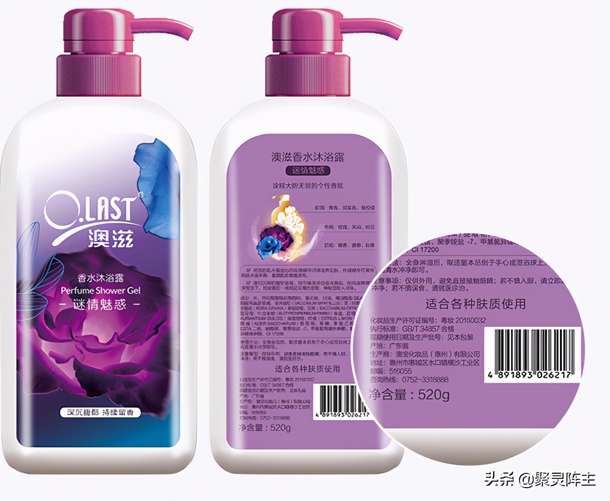 洗得干净又香的沐浴露推荐测评,十大公认最好用的沐浴露秋冬季