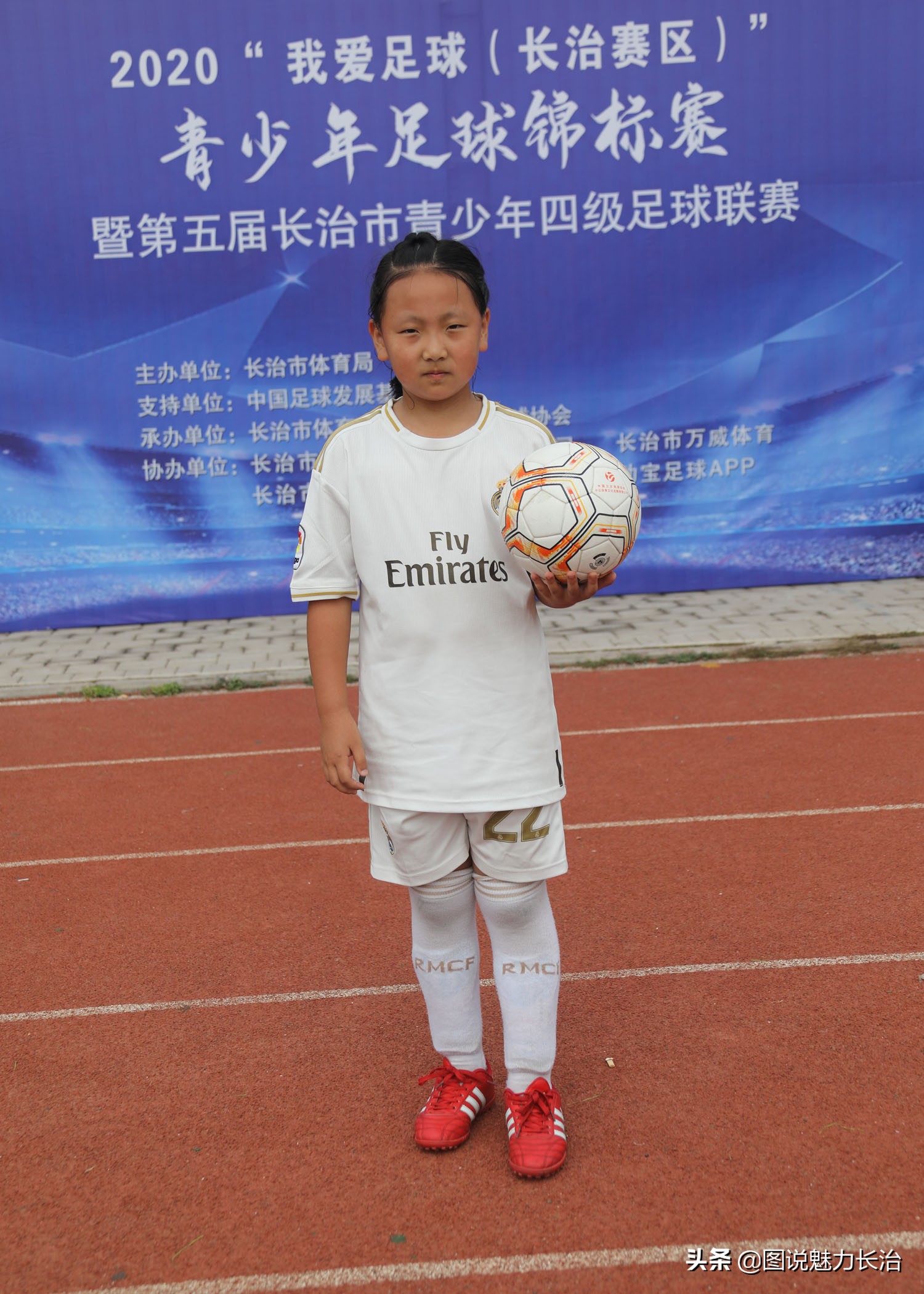 为中国女足喝彩图片,长治青少年足球比赛抽签