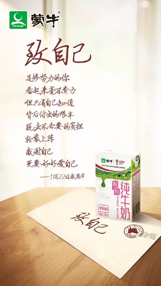 碧桂园物业感恩节海报文案,2020感恩节文案制作