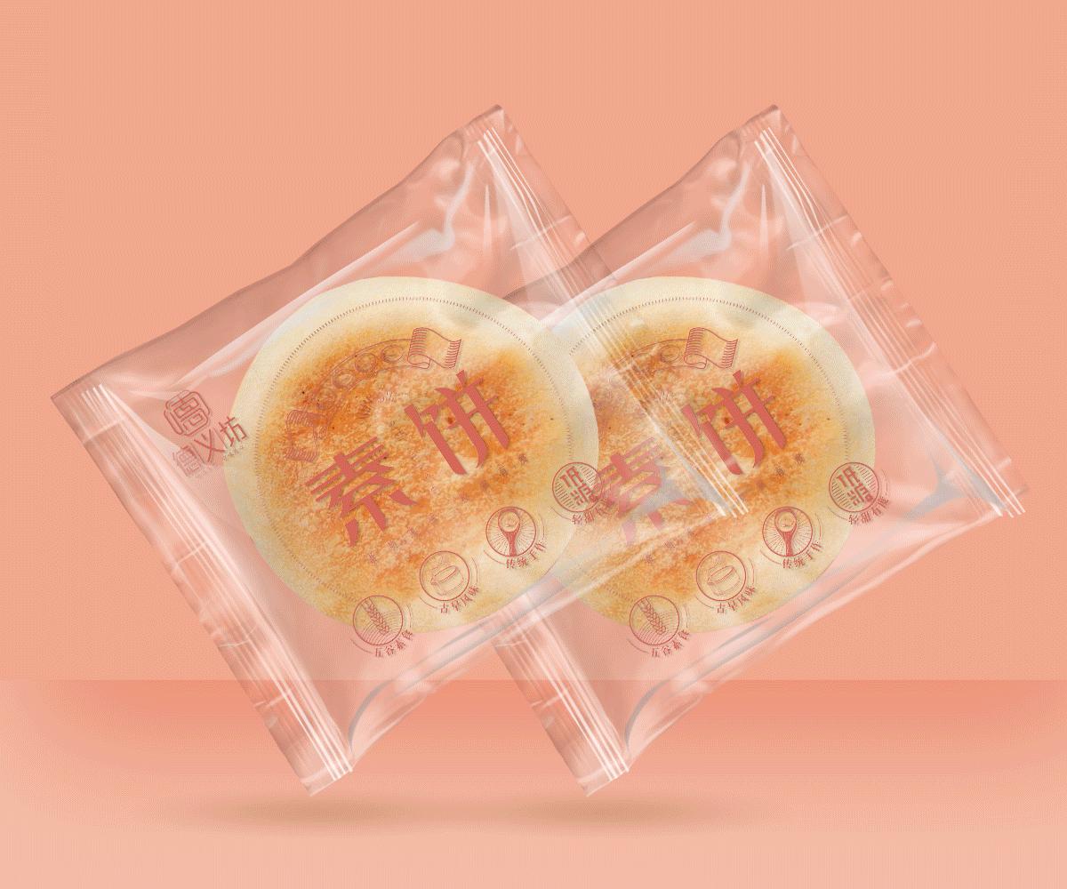 素养生活有机食品,素饼包装设计