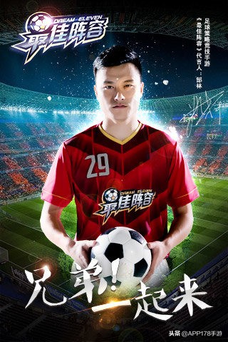 2022年手机足球游戏排行榜,最新足球游戏手游排行榜