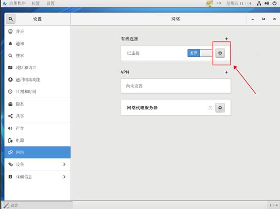 麒麟v10怎么连接网络打印机,麒麟v10如何访问公共服务器