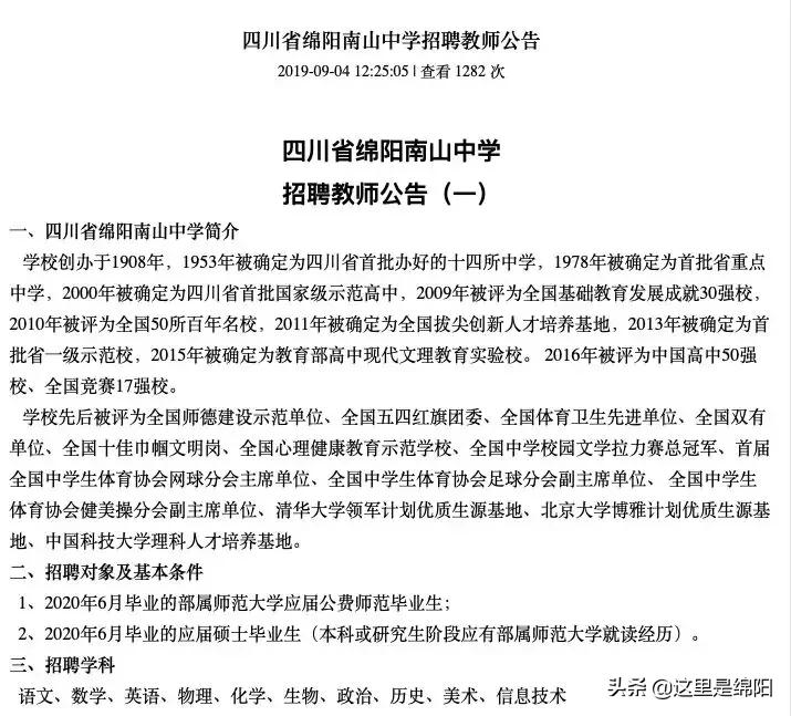 缁典腑鎷涙敹鑰佸笀,缁典腑鑰佸笀鎷涜仒