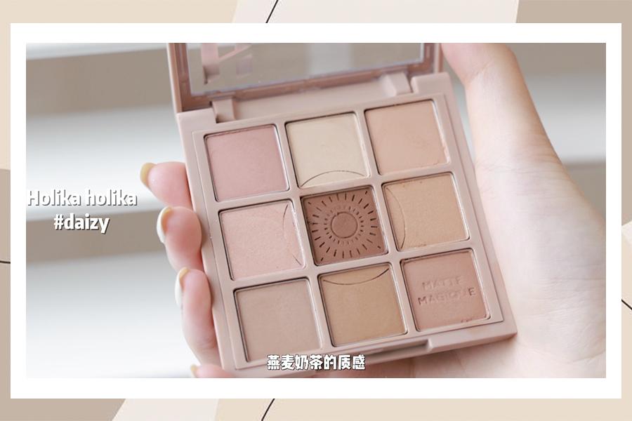 眼影一盘全搞定推荐,没用过的彩妆好物