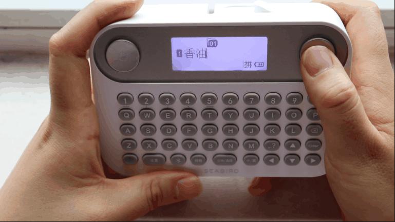 海鸟贴纸打印机使用教程,海鸟贴纸打印机下载