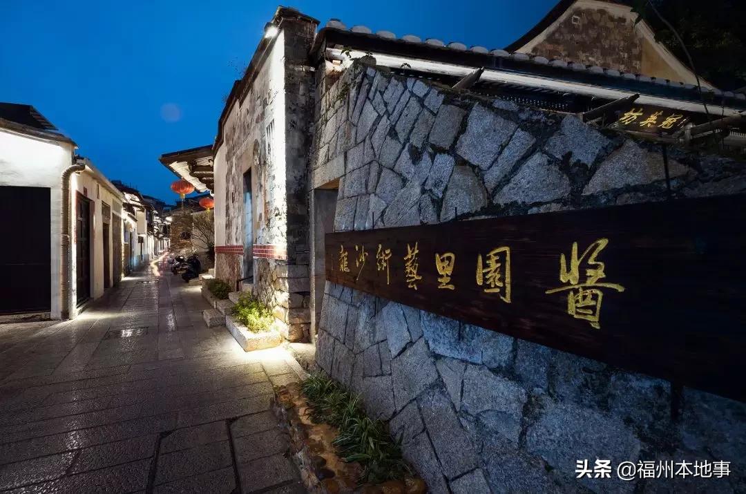 福州苍霞历史文化街区,福州历史文化街区开放时间