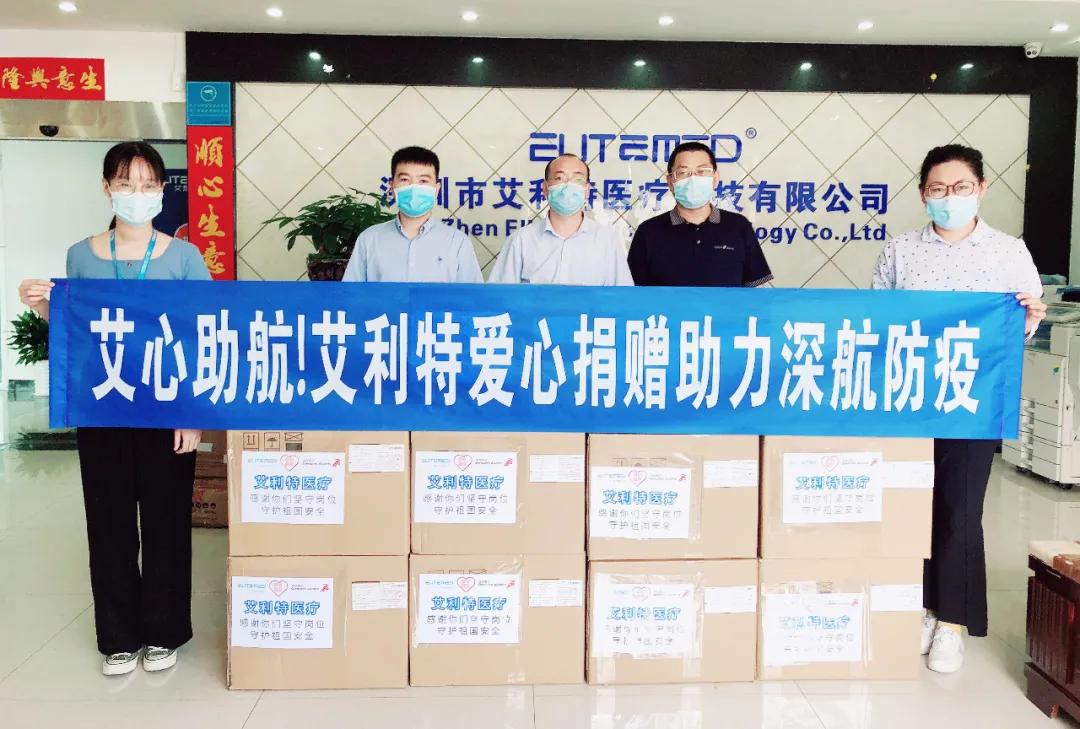 抗击新冠肺炎爱心捐赠活动,抗击疫情爱心捐赠暖人心