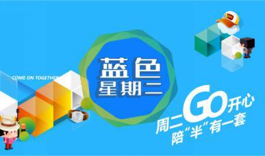 万达15万消费券,万达广场100元消费券
