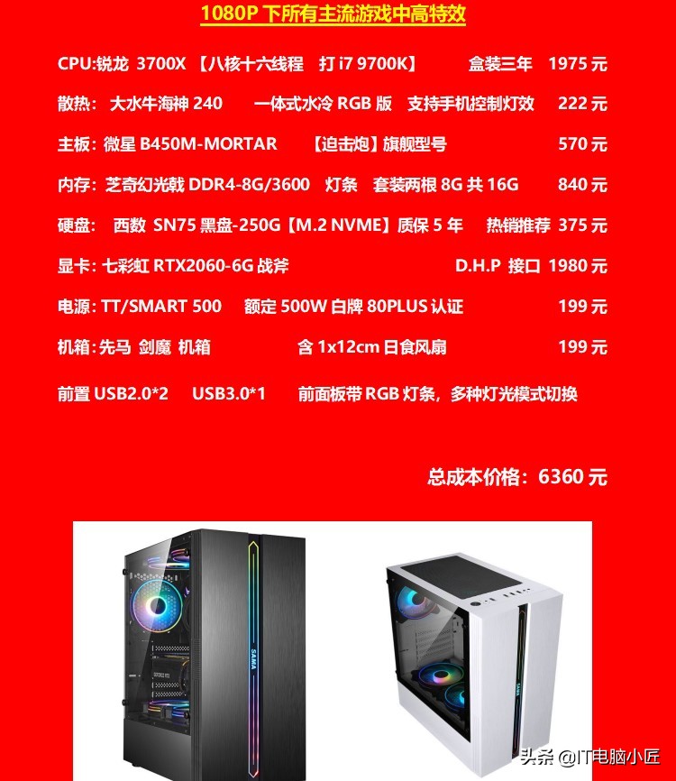 如何选择amd处理器,amd最新处理器哪个好