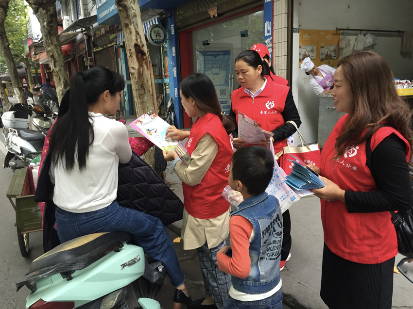 壹家人志愿服务队,壹家人公益