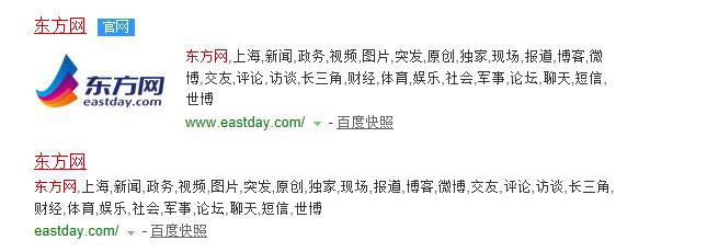 *今条头日**搜索网页版上线，第一时间搜了一下“柳岩”和“利奇马”